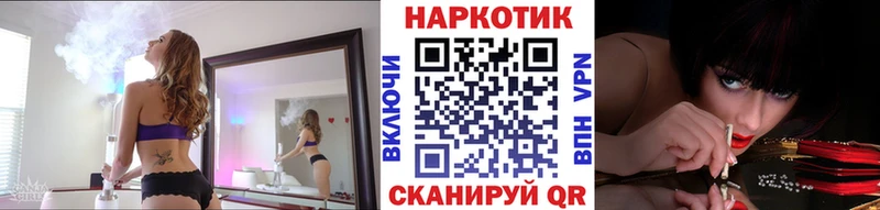 Купить наркотик аптеки Сибай Каннабис  Cocaine  ГАШИШ 