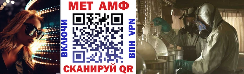 кракен ONION Сибай Амфетамин Premium