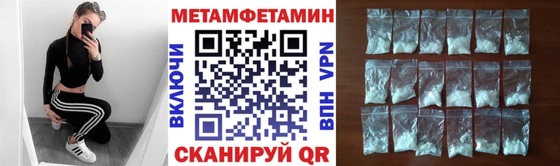 АМФ Premium Сибай