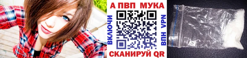 купить наркотики цена  Сибай  Alpha-PVP кристаллы 