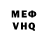 Кетамин VHQ Kyle Salisbury