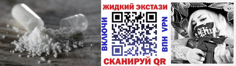 БУТИРАТ BDO 33% купить наркоту Сибай