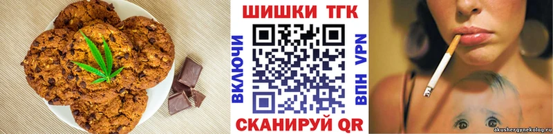 Cannafood конопля  ссылка на мегу зеркало  Сибай 
