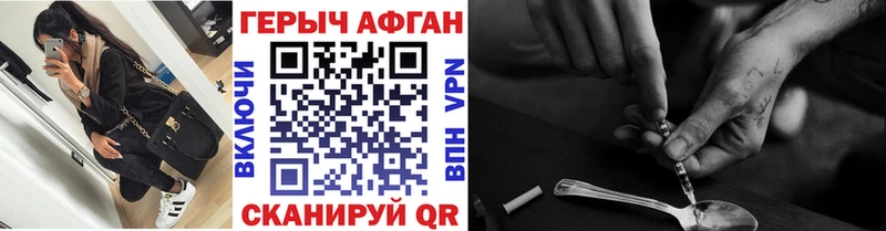 ГЕРОИН гречка  наркотики  Сибай 