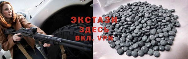 шишки Балахна