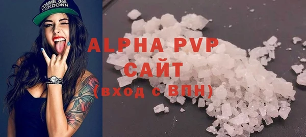 спайс Балабаново