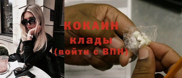mdpv Аркадак