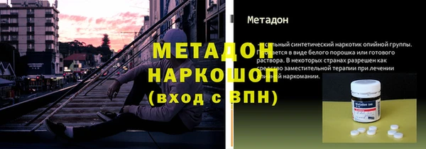 спайс Балабаново