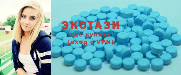 шишки Балахна