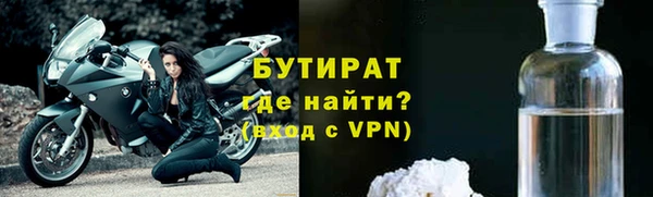 спайс Балабаново