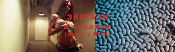 спайс Балабаново