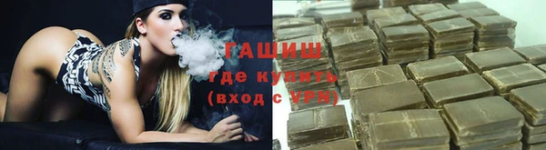 спайс Балабаново