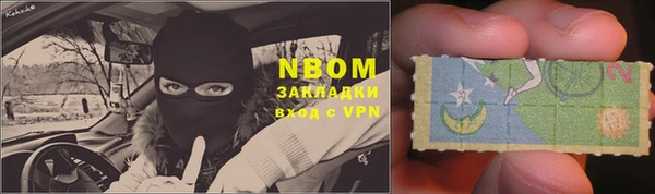 кокаин премиум Баксан