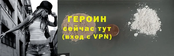 кокаин премиум Баксан