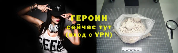 кокаин премиум Баксан
