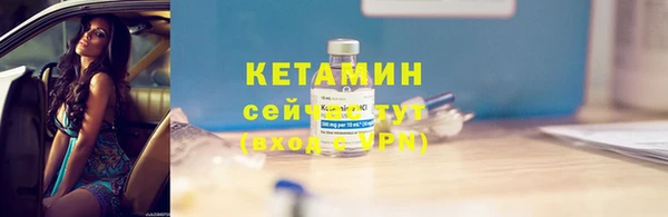 спайс Балабаново