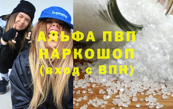 кокаин премиум Баксан