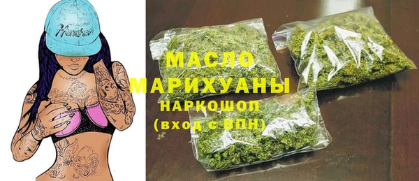 спайс Балабаново