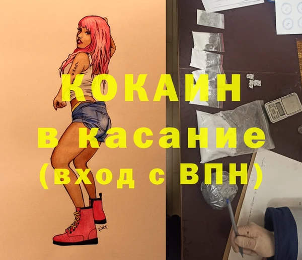 спайс Балабаново