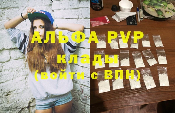 спайс Балабаново