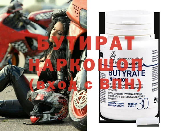 шишки Балахна