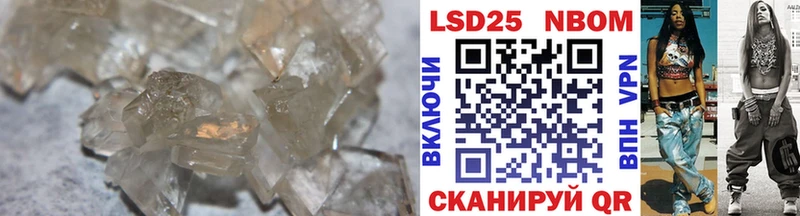 LSD-25 экстази ecstasy  купить   нарко площадка как зайти  Сибай 