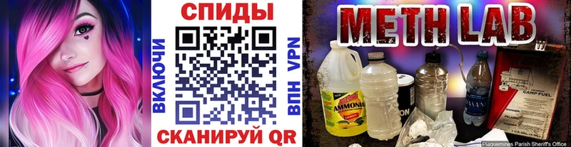 МЕТАМФЕТАМИН пудра Сибай