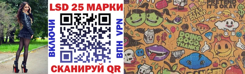 продажа наркотиков  Сибай  Марки N-bome 1,5мг 