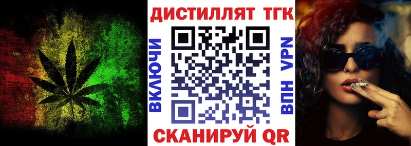 сколько стоит  Сибай  ТГК жижа 