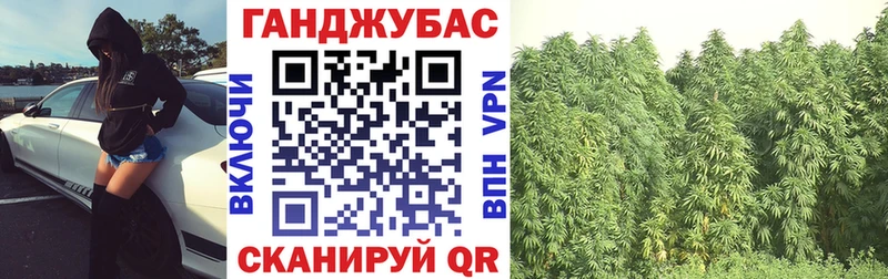 Бошки Шишки Bruce Banner  Сибай 